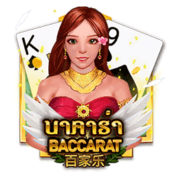 paheng168 AMS slot Baccarat